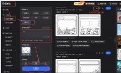 比网上找的素材清晰10倍