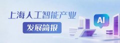 成为全国首个系统化发布需求榜单的城